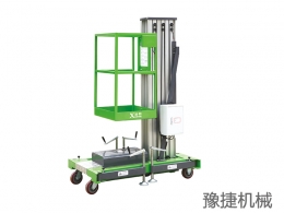 九游(体育门户)官方网站机械设备浅析高空作业设备的发展