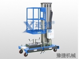 九游(体育门户)官方网站机械提醒：高空作业平台该如何维修保养