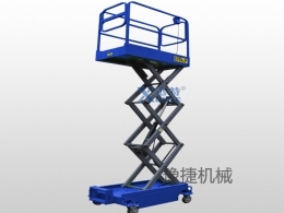 九游(体育门户)官方网站机械分享剪叉式高空作业平台该如何保养